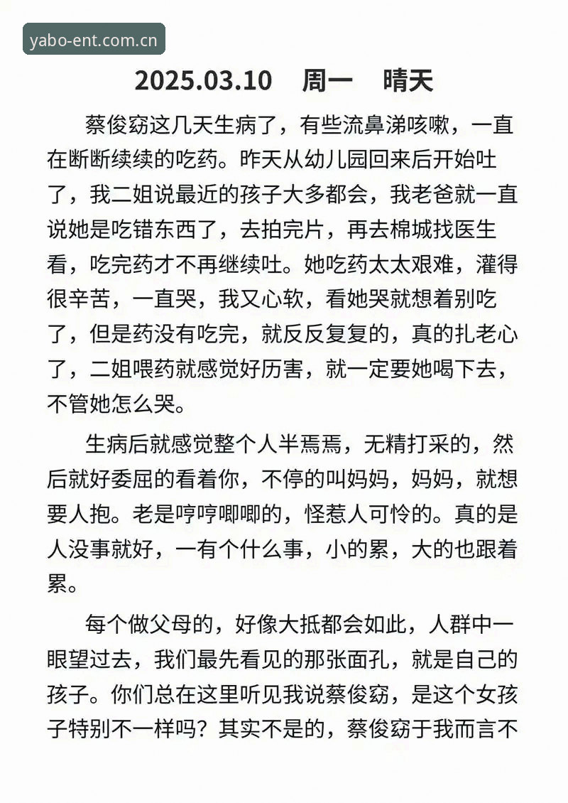 一个老用户的自白：为什么我从别的平台转战亚博AG娱乐平台