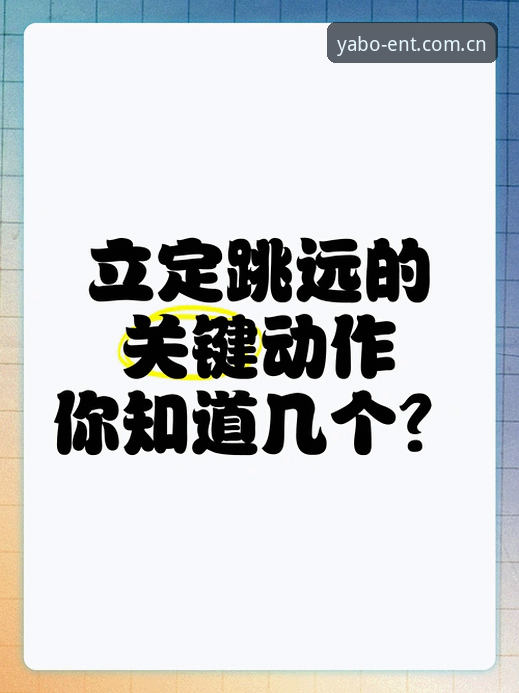 5个关键动作搞懂安卓亚博CN下载，从安装到看赛事少走弯路